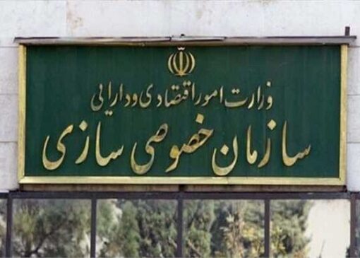 واگذاری سایپا؛ آزمون بزرگ شفافیت و رقابت در صنعت خودرو