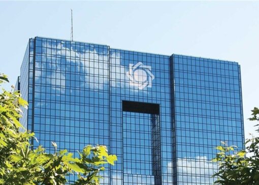 بانک مرکزی ۱۱۹.۲ همت وام ازدواج و فرزندآوری به ۵۳۰ هزار نفر پرداخت کرد