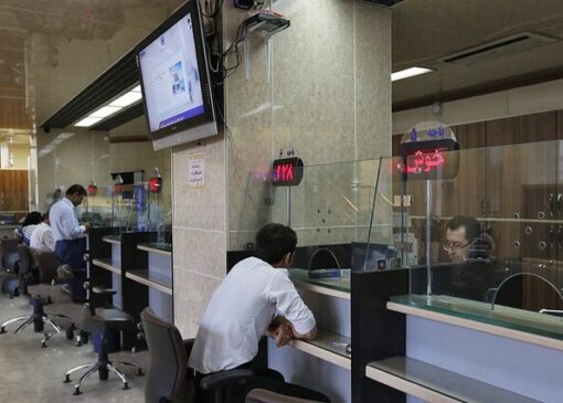 شرایط سختگیرانه بانک‌ها برای ضامنان وام ازدواج!