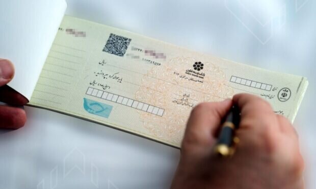 تحول در حسابهای جاری