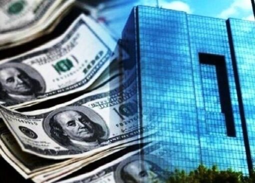 بانک مرکزی با سناریوی ارزی مقابل ماشه ایستاده است