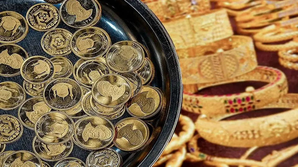 قیمت طلا و سکه امروز ۳۱ شهریور ۱۴۰۴