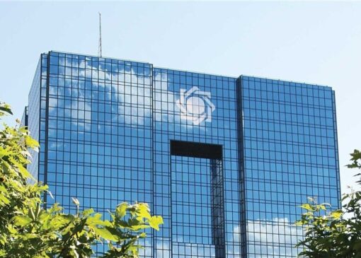 عقب‌نشینی بانک مرکزی از سیاست‌های انقباضی