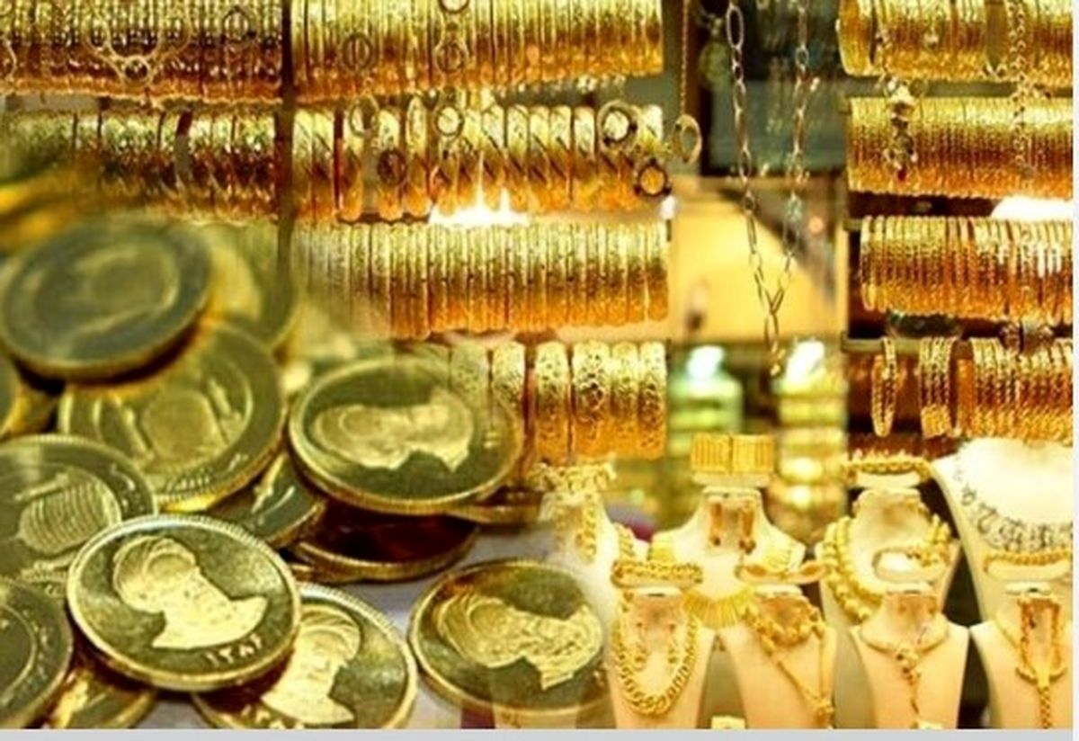 قیمت طلا و سکه امروز ۹ مهر ۱۴۰۴