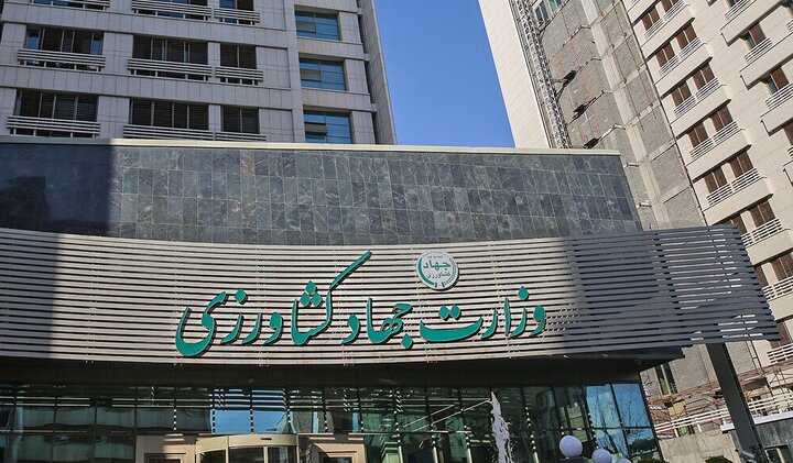 مصوبه اصلاح ساختار ۶ سازمان وابسته به وزارت جهادکشاورزی ابلاغ شد