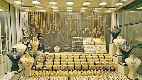 قیمت طلا و سکه امروز ۱۸ آبان ۱۴۰۴