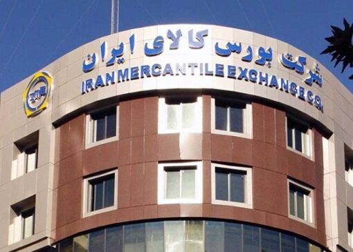 بورس کالا میزبان عرضه یک میلیون تن محصول