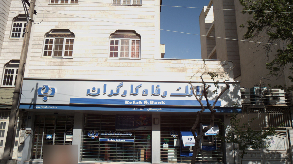 زیان عملیاتی 16.5 هزار میلیارد تومانی بانک رفاه کارگران