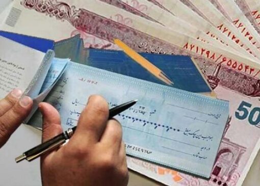 چرا چک‌های برگشتی بیشتر شد؟