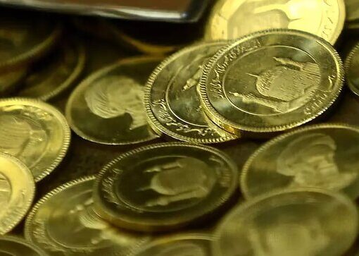 متقاضیان پیش‌خرید سکه بخوانند