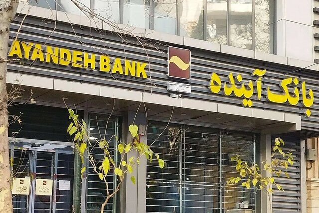 هر سهم ۸۹۵ تومان؛ بفروشید یا تا پایان انحلال صبر کنید