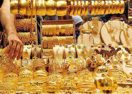 قیمت طلا و سکه امروز ۲۱ آبان ۱۴۰۴