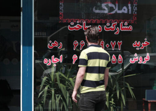 خانه‌هایی در دل شهر با اجاره نصف بازار