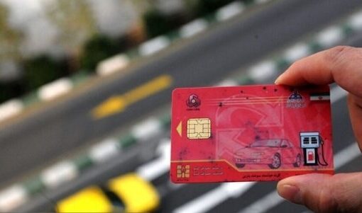 کاهش کارت سوخت در جایگاه‌ها؛ مسئولان تکذیب می‌کنند و متقاضیان تایید