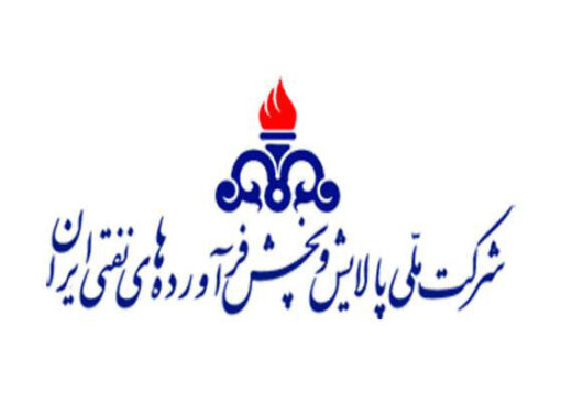 رونمایی از مرکز هوشمند پایش یکپارچه پالایش و پخش فراورده‌های نفتی