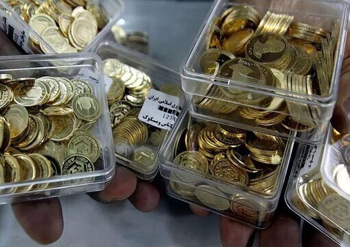 سکه بدون فاکتور نخرید!