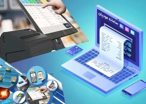 فاکتور کاغذی بی‌اعتبار می‌شود