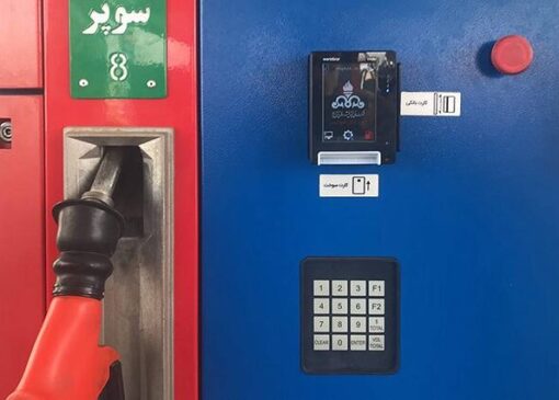 اصلاح نرخ بنزین به ایستگاه پایانی رسید