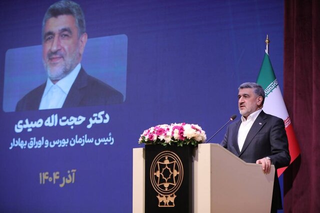 تا پایان سال ۲۰ عرضه اولیه انجام می‌شود