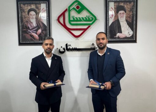 دو مقاله متخصصان آریاساسول در میان آثار برگزیده شستان