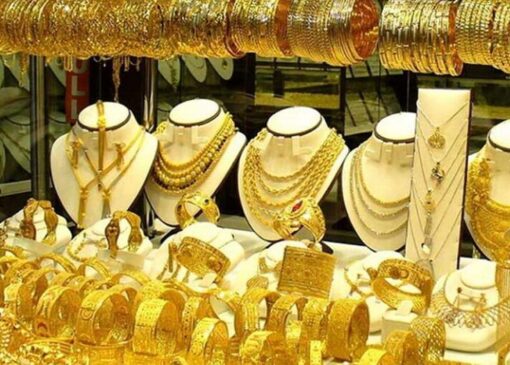 قیمت طلا و سکه امروز ۲۰ آذر ۱۴۰۴