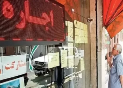 تحولات بازار اجاره مسکن