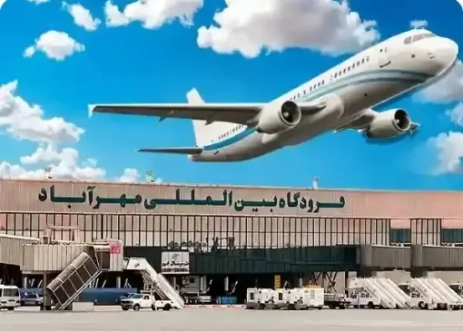 فرودگاه با دو پرواز در هفته اقتصادی نمی شود