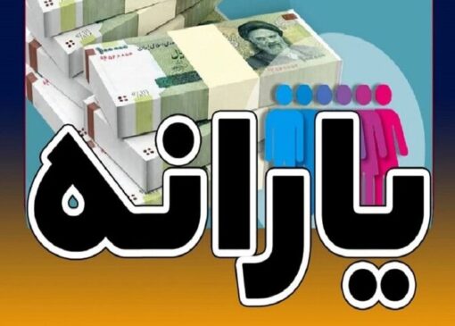 کالابرگ دهک‌های ۴ تا ۷ از فردا قابل خرید است