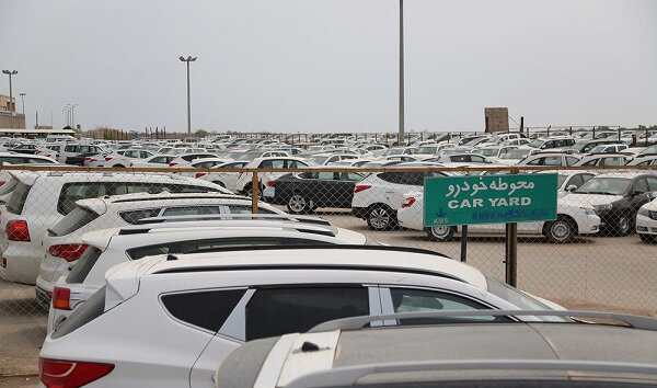 اطلاعیه فروش خودروهای وارداتی اصلاح شد