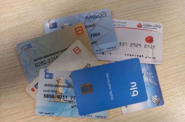 حساب‌ها بسته نمی‌شود؛ وام هم نمی‌دهند!