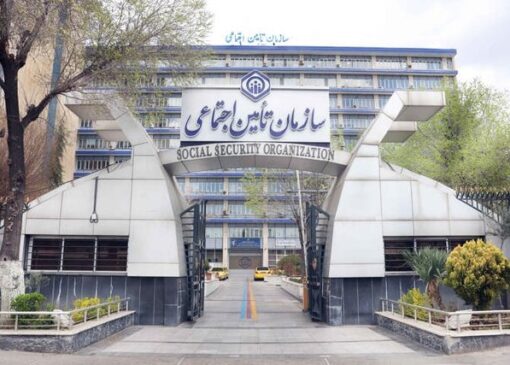 بیمه‌شدگان حساب بانکی و شماره تلفن همراه خود را به‌روزرسانی کنند