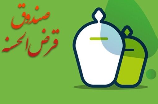 آغاز پیش‌فروش محصولات گروه سایپا به مناسبت اعیاد شعبانیه