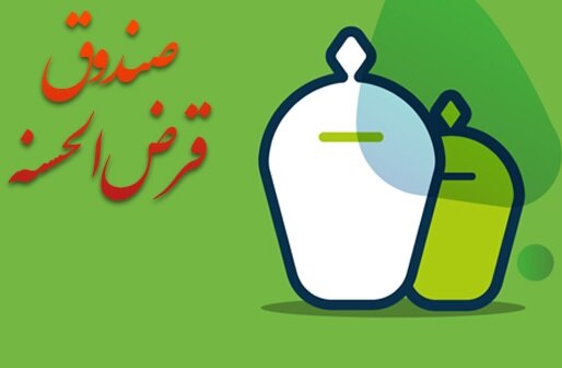 آغاز پیش‌فروش محصولات گروه سایپا به مناسبت اعیاد شعبانیه