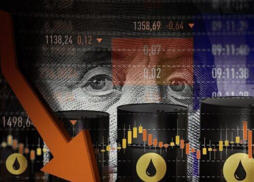 قیمت نفت کاهش یافت