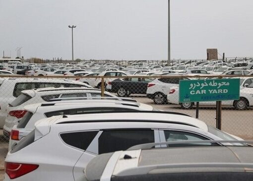 قیمت جدید خودروهای وارداتی