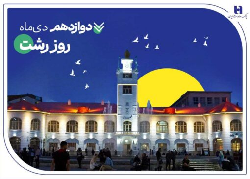 📌برخورد ۱۹ خودرو در محور «قزوین-زنجان» 🔹مدیر روابط‌عمومی جمعیت هلال‌احمر استان قزوین: صبح امروز در آزادراه «قزوین-زنجان» ۱۹ خودروی سواری، سه دستگاه تریلی و یک دستگاه مینی‌بوس با هم برخورد کردند؛ همچنین یک دستگاه اتوبوس نیز واژگون شد. 🔹 در پی این تصادف زنجیره‌ای ۱۹ نفر مصدوم شدند که ۱۸ مصدوم توسط عوامل اورژانس و یک مصدوم نیز توسط عوامل هلال‌احمر به بیمارستان منتقل شدند.