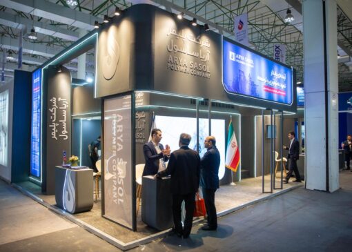 حضور فعال آریاساسول در سومین همایش و نمایشگاه بین‌المللی پتروشیمی کیش