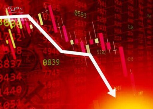 ریزش پیاپی شاخص کل بورس تهران