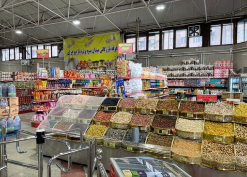 قیمت حبوبات در بازار چند؟