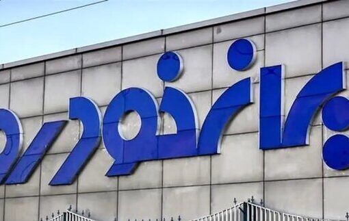 قیمت جدید کارخانه‌ای محصولات ایران خودرو اعلام شد