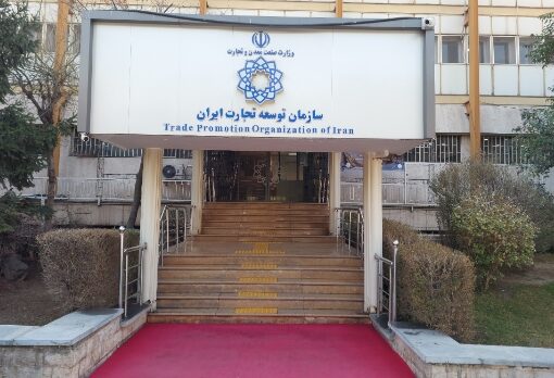 تغییر تاریخ ایران اکسپو 1405 قطعی شد