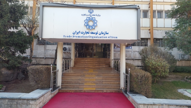 تغییر تاریخ ایران اکسپو 1405 قطعی شد