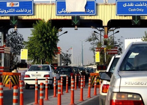 اخذ عوارض به صورت دستی در آزادراه‌ها ممنوع است