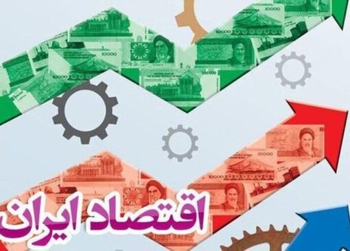 همه علت تورم در ایران جنگ نیست