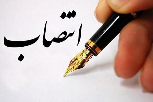 انتصاب سرپرست جدید دفتر راهبری و نظارت بر تولید برق