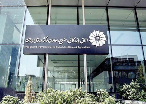 کلاهبرداری با نام اینترنت پرو؛ هشدار اتاق ایران به فعالان اقتصادی