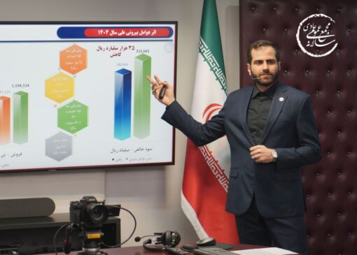 توزیع سود 95 درصدی برای سهامداران آریا