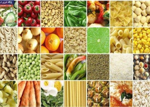 قیمت انواع کالاهای اساسی در بازار