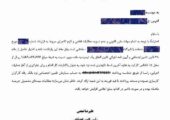آقای رئیس جمهور در جریان جنگ داخلی با بنگاه های اقصادی هستید؟