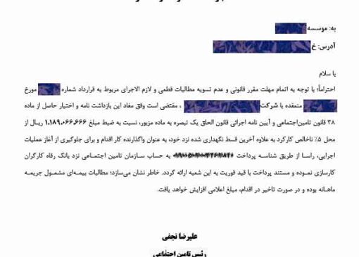 آقای رئیس جمهور در جریان جنگ داخلی با بنگاه های اقصادی هستید؟